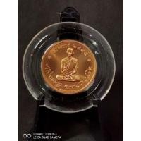 ราคา เหรียญทรงผนวชโมเน่ทองแดง (23241353894)