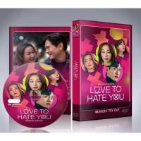 ราคา ซีรี่ย์เกาหลี Love to Hate You ยี้ให้หนัก รักให้เข็ด DVD 3 แผ่นจบ. (28090294284)