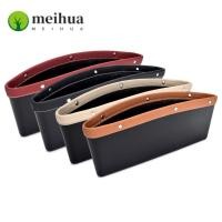 ราคา Meihua Car Seat Slit Gap Storage, คีย์แว่นตากระเป๋ารถที่นั่ง Gap Storage Bag, รถ Space PU หนังรถอุปกรณ์เสริมรถที่นั่ง Gap Filler (29462071993)