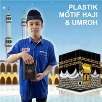 ราคา (CONTENTS 50 ชิ้น) พลาสติก HAJJ และ UMRAH 15ซม. x 22ซม. (48707077452)