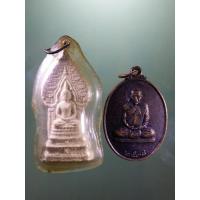 ราคา Antig Plus 1932 พระนิรันตราย เนื้อผงวัดบางระกำพิษณุโลก เหรียญหลวงพ่อมุ่ย วัดป่าระกำเหนือ อ.ปากพนัง จ.นครศรีธรรมราช (29973252280)