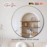 ราคา กระจกเงา กระจกเงากลม ไซด์ใหญ่ ขนาด 60x60 80x80 ขอบอลูมิเนียมขอบดำ กระจกไซด์ใหญ่ กระจกเงาบานใหญ่ (29266734522)