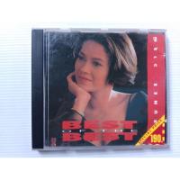 ราคา ซีดีเพลง best of the best วารุณี สุนทรีสวัสดิ์ เซต 1,336 (53501722304)