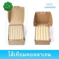 ราคา ส่งจากไทย (สินค้ายกกล่อง) ไส้เทียม ไส้คอลลาเจน ยกกล่อง มีฮาลาล เบอร์ 16-38 ทำไส้กรอก (28282778146)