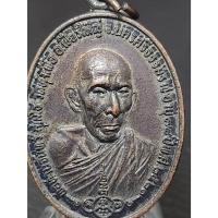 ราคา เหรียญพ่อท่านจันทร์ วัดทุ่งเฟื้อ รุ่น 2 ปี 21 วัดใจไปครับ #สายนครศรีธรรมราช (22774395950)