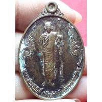 ราคา หลวงพ่อทวีศักดิ์ เสือดำ วัดศรีนวลธรรมวิมล (25710370846)