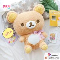 ราคา ตุ๊กตาริลัคคุมะ คุมะ Rilakkuma ริลัคคุมะ ตุ๊กตาหมี 42cm มือ1 ของแท้ นำเข้าจากญี่ปุ่น หมีริลัคคุมะ Papadolls (9221410115)