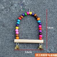 ราคา พร้อมส่ง ชิงช้าของเล่นนกแก้วลูกปัดสี ยาว 12ซม ทำจากไม้วัสดุธรรมชาติตกแต่งกรงเล่นเพลินเพลินไม่อันตราย (14050213329)