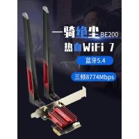 ราคา [แนะนํา] Intel ax210 be200 ax200 เดสก์ท็อป pcie การ์ดเครือข่ายไร้สาย wifi6e บลูทูธ Tri-Band WIFI7 ZFX8 (51306208702)