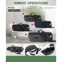 ราคา กระเป๋าคาดเอว Operations #1020 (24662702347)