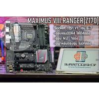 ราคา เมนบอร์ดแรร์ Z170 ROG MAXIMUS VIII RANGER Socket 1151 V1 เจน 6-7 (19068329161)