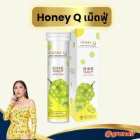 ราคา (EXP : 05/26) โปรสุดคุ้ม "เม็ดฟู่" ฮันนี่คิว : Honey Q ฮันนี่คิว เม็ดฟู่ / ฮันนี่คิว (22878474042)