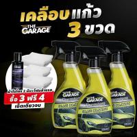 ราคา สเปรย์เคลือบสีรถ นํา้ยาเคลือบรถ น้ำยาเคลือบแก้ว น้ำยาเคลือบเงารถ เคลือบสีฟิล์มแก้ว เคลือบสีรถ สเปรย์เคลือบแก้วเซรามิค (7462710976)