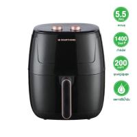 ราคา smarthome หม้ออบลมร้อน หม้อทอดไร้น้ำมัน 5.5 ลิตร รุ่น MV-1407 (41078716604)