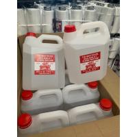 ราคา น้ำมันจักร ขนาด 5 ลิตรและ 1 ลิตร น้ำมันอย่างดี 5Lเกรด A ทำให้จักรหล่อลื่น (26452384447)