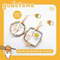 ราคา กระทะ ชุดกระทะจิ๋ว ของเล่น Gudetama (5639990446)