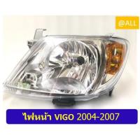 ราคา ไฟหน้า TOYOTA VIGO 2004-2007 มุมส้ม คุณภาพเทียบของแท้ (5002804495)