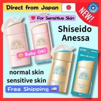 ราคา [Ships Directly from Japan] [Bundle] Shiseido Anessa　Perfect UV Mild Milk NA SPF50+ PA++++, Sensitive Skin, Baby, Additive-Free, Fragrance-Free Sunscreen for Face and Body, Waterproof Makeup Base + Pe