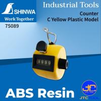 ราคา Shinwa เครื่องนับจำนวนมือกดสีเหลือง รุ่น 75089 - Counter Yellow Color No.75089 (5779118479)