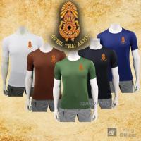 ราคา ผ้ายืดลายพราง เสื้อยืดทหารบก เสื้อรองในทหาร ปักตรา กองทัพบก คอกลม ลายพราง สีดำ สีขาว สีเขียวขี้ม้า สีน้ำตาล (24172153316)