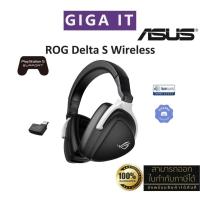 ราคา ASUS ROG Delta S Wireless Headset (Bluetooth, Wireless USB-C, AI Noise-Canceling) ประกัน Asus 2 ปี (26101835433)