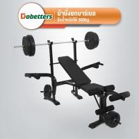 ราคา DOBETTERS ม้านั่งยกน้ำหนัก ม้านั่งยกบาร์เบล านอนยกดัมเบล เครื่องออกกำลังกาย ม้านั่งดัมเบล (6797278818)