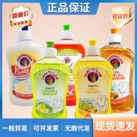 ราคา อิตาเลียนบิ๊กไก่ล้างจานของเหลวน้ำผลไม้ทับทิมมะนาวสีส้มน้ำหอมครัวทำความสะอาดล้างจานน้ำยาล้างจาน 500 (28934848077)