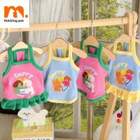 ราคา [Muhsinpet] สัตว์เลี้ยงฤดูร้อนแต่งตัวสลิงน่ารัก ตุ๊กตาหมีพิทบูลขนาดเล็ก / ชุดแมว (26831181147)