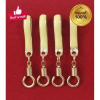 ราคา แหนบห้อยพระสีงาช้าง ตะขอเกลียวหมุน (1 ชิ้น) (25212463406)