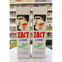 ราคา (แพคคู่ 160กรัม+160กรัม) ZACT แซคท์ ยาสีฟันแซคท์ ยาสีฟันสำหรับคนดื่มชาและดื่มกาแฟ (48503880636)
