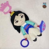 ราคา Disney Baby - Mulan (27451092399)
