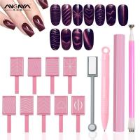 ราคา Angnya 13 ชิ้น Cat Eye Magnet สําหรับเล็บ, Super Magnetic Nail Polish Magnet Cat Eye Gel ยาทาเล็บแม่เหล็ก 3d Cat Eye Magnetic Wand (26681444259)