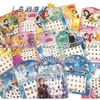 ราคา สติ๊กเกอร์ติดเล็บการ์ตูน disney สติ๊กเกอร์ติดเล็บเด็กลายการ์ตูน สไตล์เจ้าหญิง พร้อมส่งจากไทย (21295150793)