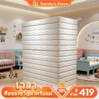 ราคา ที่นอนเด็ก ที่นอนเด็กอนุบาล แบบ หนา ที่นอนใยมะพร้าว ที่นอนเด็กอนุบาล แบบ หนา พิเศษ 3/3.6ฟุต (12294365934)