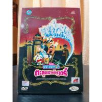 ราคา DORAEMON​ THE​ MOVIE​ / โดราเอมอน เดอะมูฟวี่ : โนบิตะ ตะลุยอาหรับราตรี (DVD) มือ 2 (43561038533)