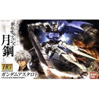 ราคา HG 1/144 IBO Gundam Astaroth (24980365115)