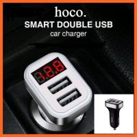 ราคา hocoZ3ที่ชาร์จในรถ Car Charger LCD 2 USB หน้าจอ LCD ดิจิตอล ของแท้!! (6225843441)