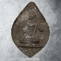 ราคา นางกวักพ่อท่านเขียว วัดหรงบล อ.ปากพนัง จ.นครศรีธรรมราช ปี 2511 (27216656419)