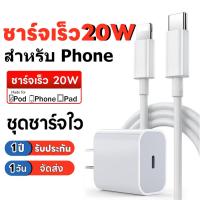 ราคา [รับประกัน 12 เดือน] สายข้อมูล สายชาร์จเร็ว USB 3A 1 เมตร Micro Usb เป็น Usb (24057757548)