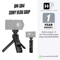 ราคา Kingma BM-SR4 Wireless Bluetooth shooting grip Tripod for Canon/Nikon/Sony (ประกันศูนย์ 1 ปี) (29988023565)