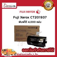ราคา Fujifilm / Fuji Xerox CT201937 (P355d) Black ตลับหมึกโทนเนอร์ ของแท้100% (27176602270)