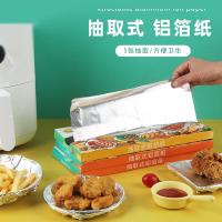 ราคา ฟอยล์ดีบุกที่ถอดออกได้อลูมิเนียมฟอยล์เตาอบกระดาษบาร์บีคิวพิเศษกระดาษบาร์บีคิวอบฟอยล์ดีบุกหนาบาร์บีค (24188735243)