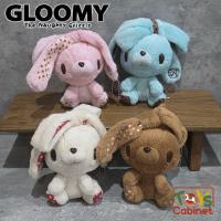 ราคา ●ยกเซ็ท 4 ตัว ●พวงกุญแจตุ๊กตา กระต่ายโหด Gloomy Rabbit Chax GP หมีโหด Gloomy Bear งานลิขสิทธิ์นำเข้าญี่ปุ่น ขนาด 6 นิ้ว (57456275359)