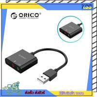 ราคา ยูเอสบีซาวด์ ORICO EXTERNAL USB SOUND CARD ADAPTER รุ่น SKT3 เปิดบิลใบกำกับภาษีได้ (25061162759)