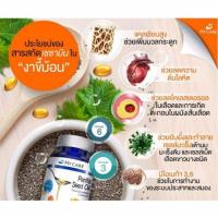 ราคา น้ำมันงาขี้ม่อนสกัดเย็น (2039035827)