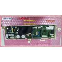 ราคา อะไหล่ของแท้/เมนบอร์ดเครื่องซักผ้าซัมซุง/SAMSUNG/ASSY PCB MAIN/DC92-01937Z/ใช้กับรุ่น/WA18M8700GV/ST/WA18M8700GW/ST (12454675097)