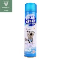 ราคา Polar spray 280 ml. โพลาร์ สเปรย์ (6382117934)