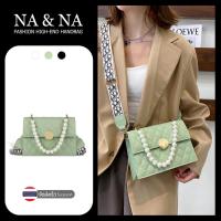 ราคา 2021 ใหม่แฟชั่นสไตล์เกาหลีสายคล้องไหล่กว้างแฟชั่น rhombic Pearl กระเป๋าสะพายโซ่หญิงสี่เหลี่ยมเล็ก Baosen messenger bag (12201687567)