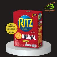 ราคา ริทซ์ แครกเกอร์ ออริจินอล RITZ Original ขนาด 300 กรัม (23801311373)