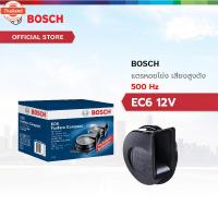 ราคา Bosch แตรหอยโข่ง เสียงสูงดัง 500Hz รุ่น EC6 12V (29941227811)